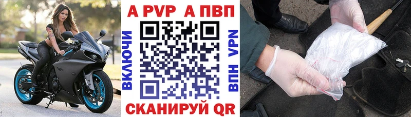 Купить закладку ГАШИШ  Кокаин  Alpha-PVP  Меф мяу мяу  Кремёнки