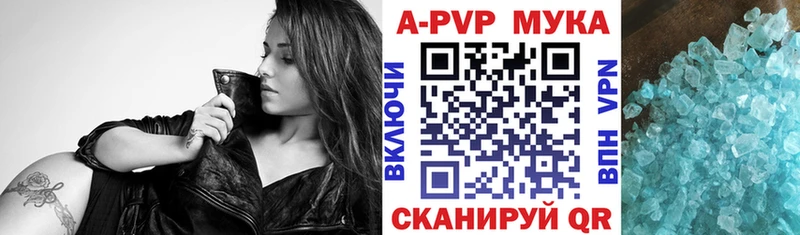A PVP СК  Купить закладки  Кремёнки 