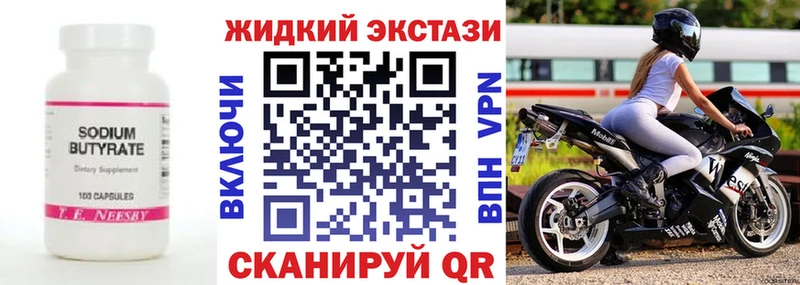 Купить где  Кремёнки  БУТИРАТ BDO 