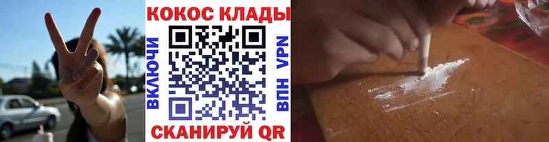 COCAIN Боливия  Купить закладки  Кремёнки 