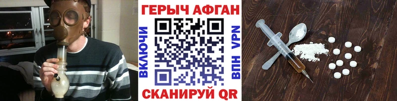 ГЕРОИН гречка  Купить закладки  Кремёнки 
