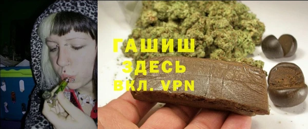 марки lsd Волоколамск