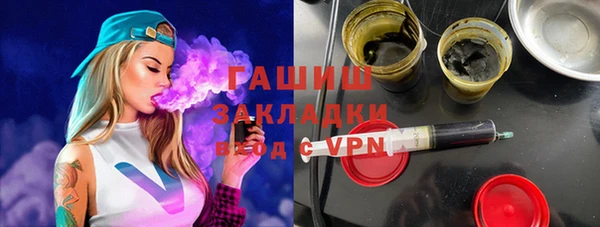 марки lsd Волоколамск