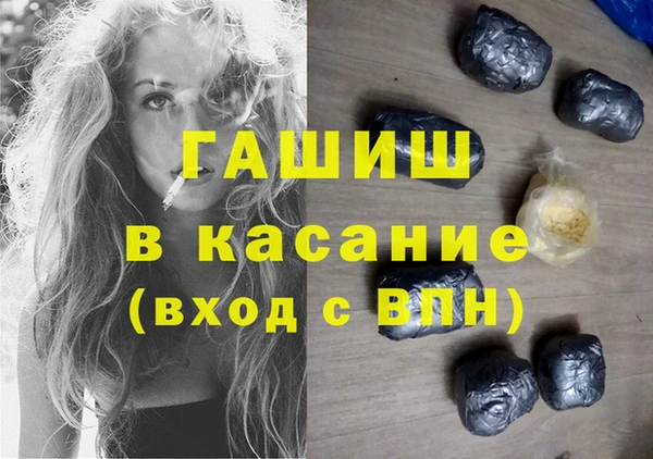 MESCALINE Волосово