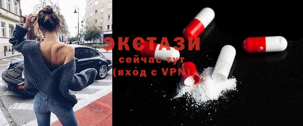 MESCALINE Волосово