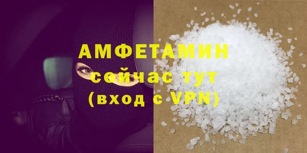 меф VHQ Володарск