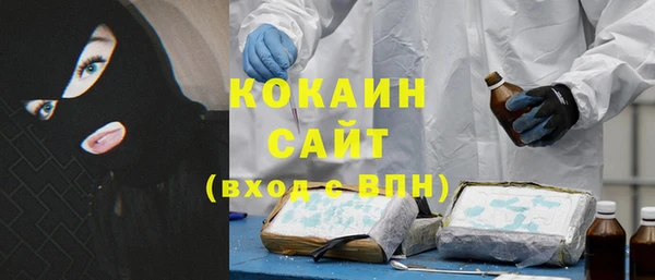 MESCALINE Волосово