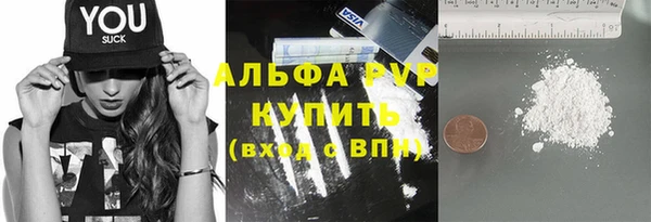 меф VHQ Володарск