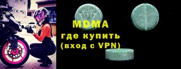 MESCALINE Волосово
