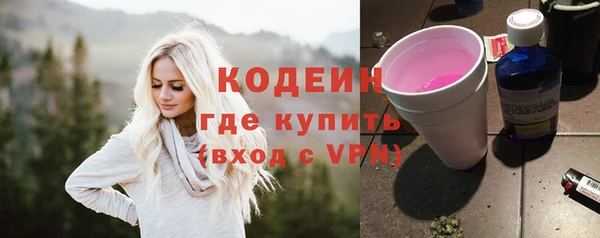 марки lsd Волоколамск