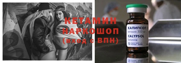 марки lsd Волоколамск