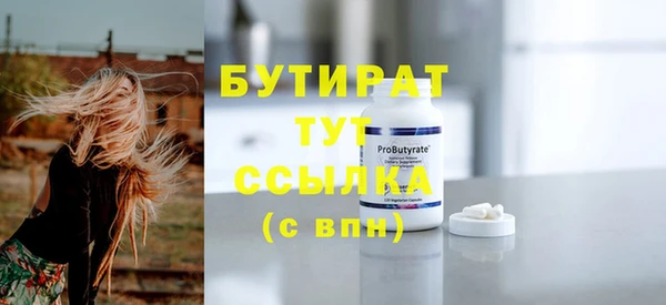 MESCALINE Волосово