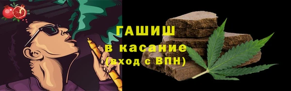 марки lsd Волоколамск