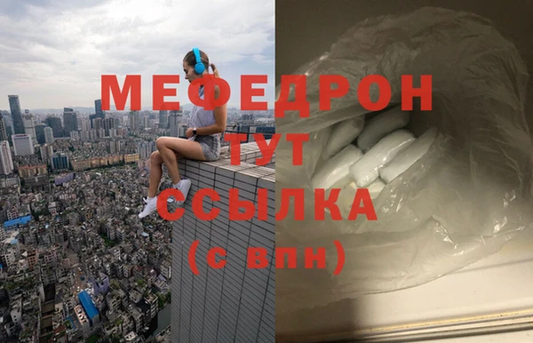 MESCALINE Волосово