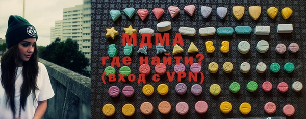 меф VHQ Володарск