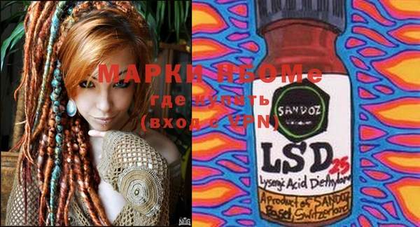 марки lsd Волоколамск