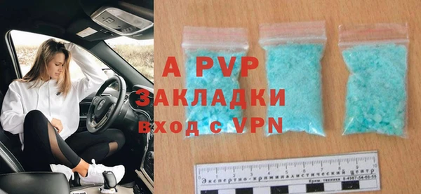 марки lsd Волоколамск