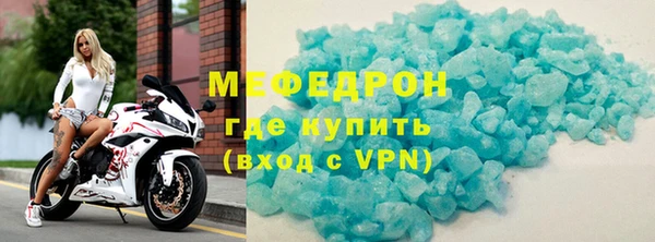 MESCALINE Волосово