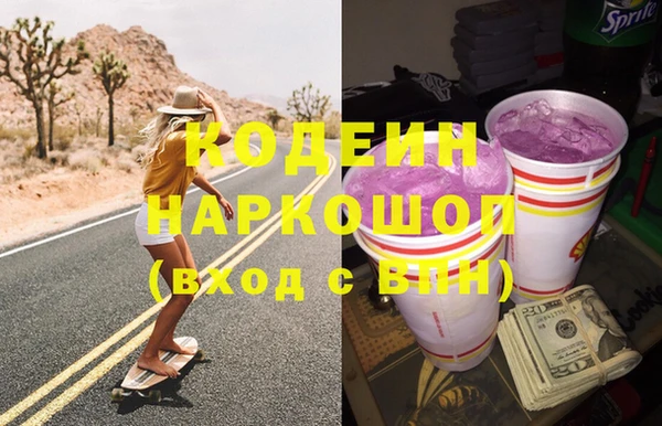 марки lsd Волоколамск