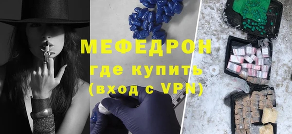 MESCALINE Волосово