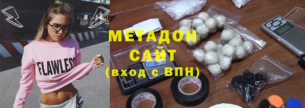 марки lsd Волоколамск