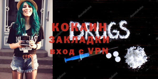 MESCALINE Волосово