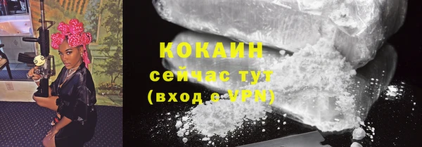 меф VHQ Володарск