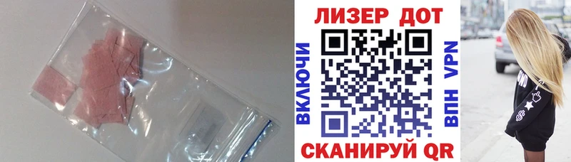 Купить где Кремёнки ЛСД экстази ecstasy