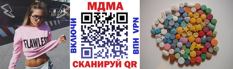 Купить закладки  Кремёнки  MDMA молли 