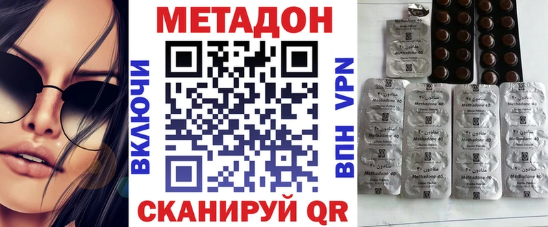 МЕТАДОН мёд  Купить  Кремёнки 